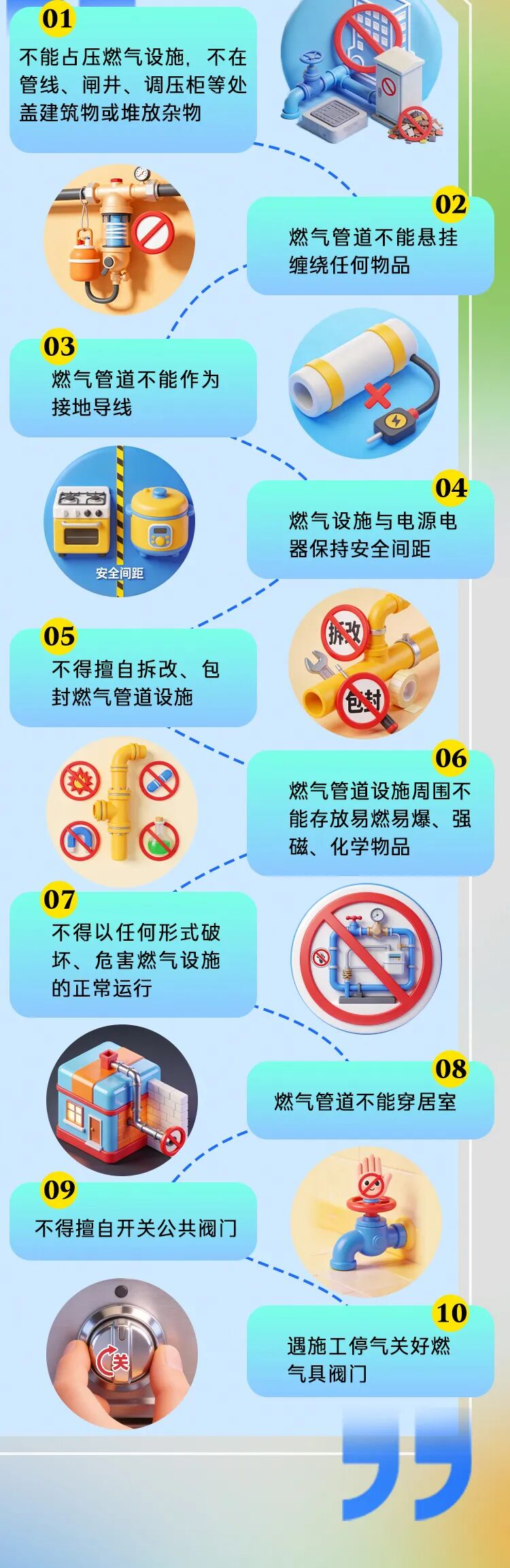 zhishi02.png